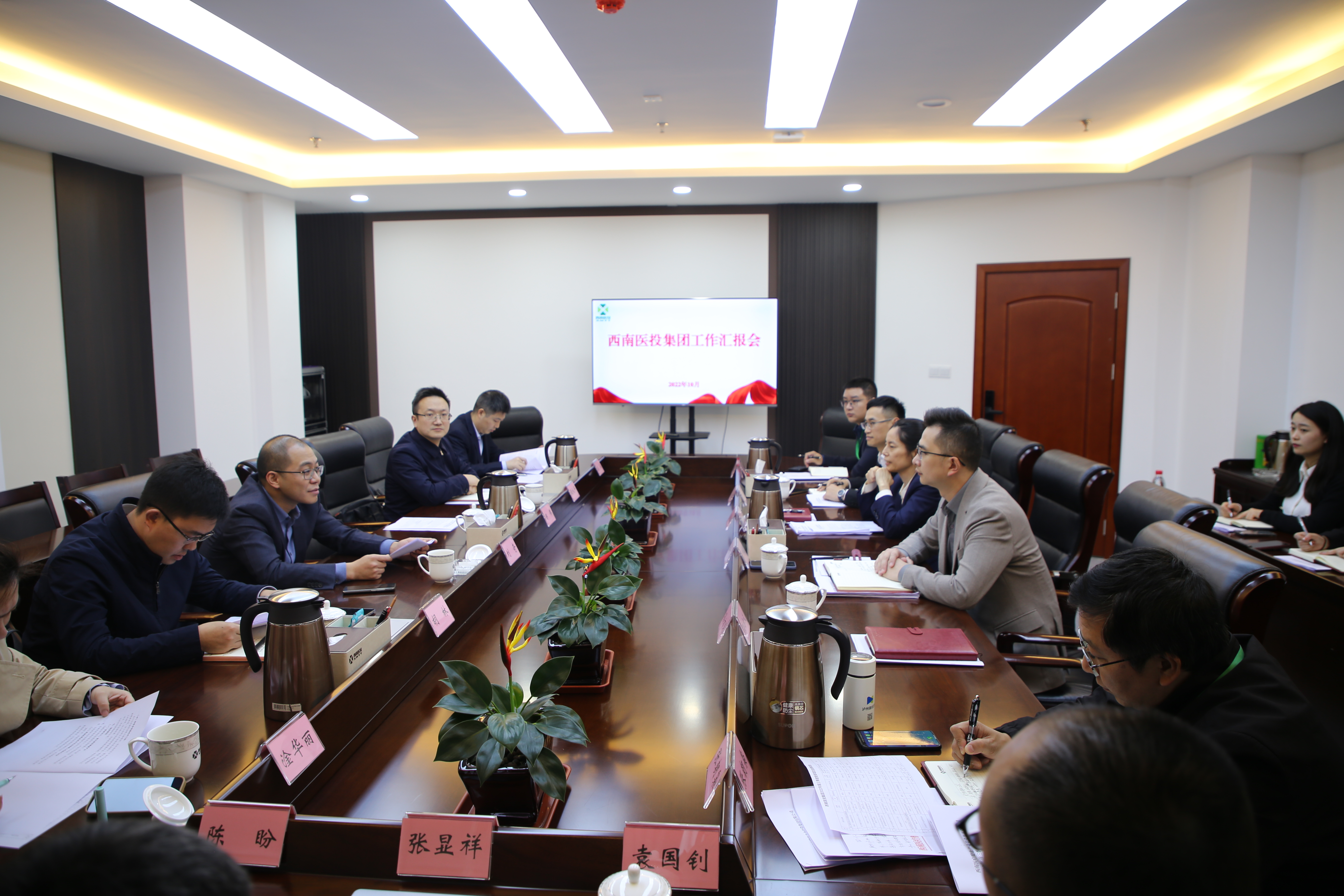 瀘州發(fā)展集團黨委委員、常務副總經理劉奇帶隊調研西南醫(yī)投集團